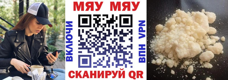 Купить наркотики Котельниково ОМГ ОМГ ссылки А ПВП Псилоцибиновые грибы Бошки Шишки Амфетамин Кокаин