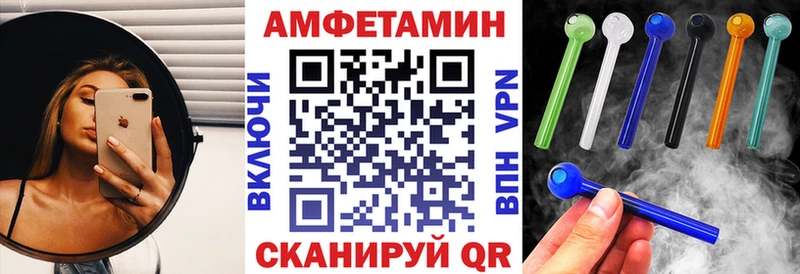 Амфетамин VHQ  ОМГ ОМГ ссылки  Котельниково 