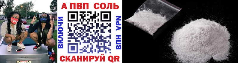APVP мука  мориарти телеграм  Котельниково 