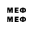 МЕТАДОН VHQ Hill Gite