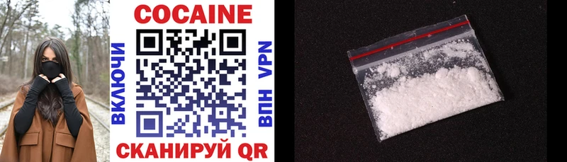 Cocaine Перу  хочу   Котельниково 
