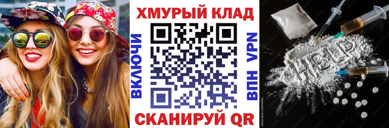 Героин Heroin  где найти наркотики  Котельниково 
