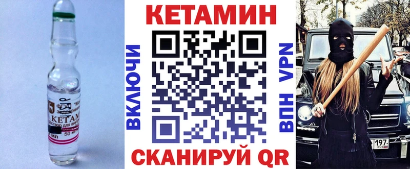 купить наркотик  Котельниково  КЕТАМИН ketamine 