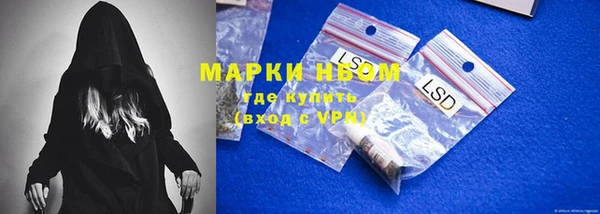 mdpv Семёнов