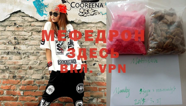 mix Балахна