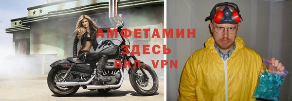 марки nbome Баксан