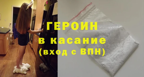 марки nbome Баксан