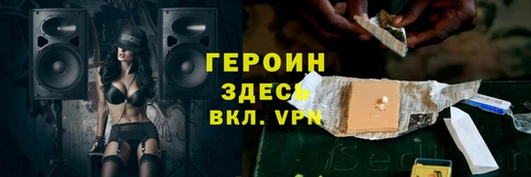 наркотики Балабаново