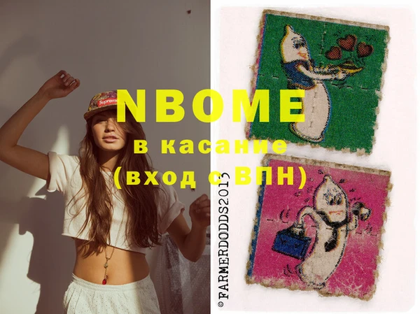 наркотики Балабаново