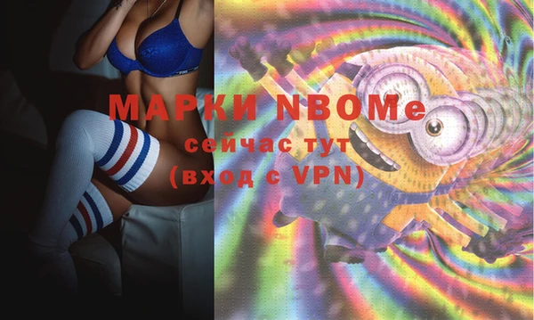 mix Балахна