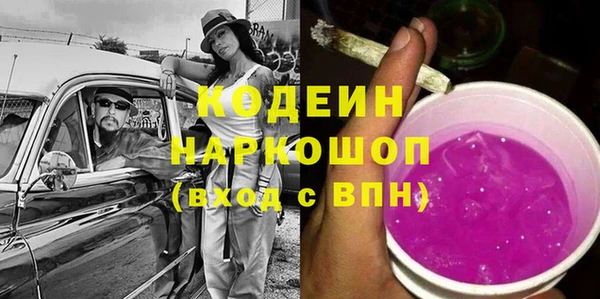 марки nbome Баксан