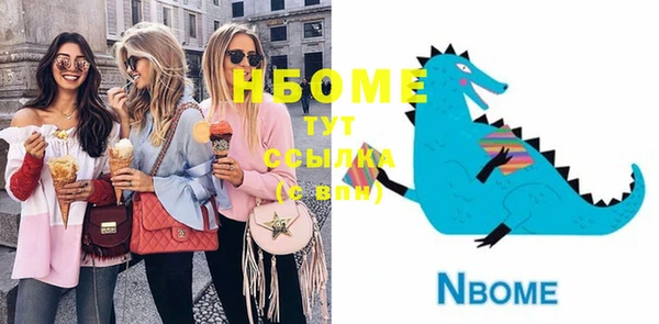 марки nbome Баксан