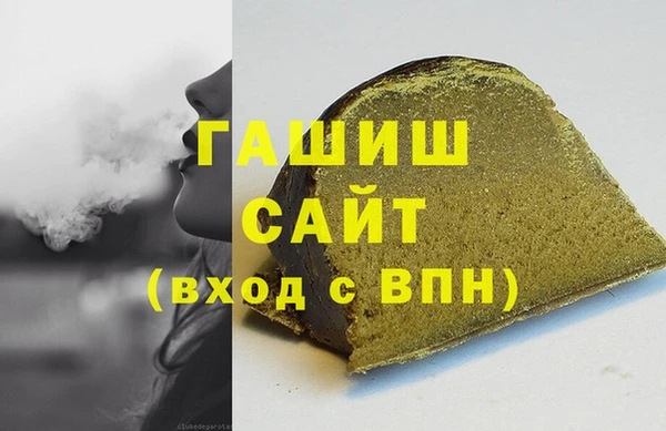 марки nbome Баксан