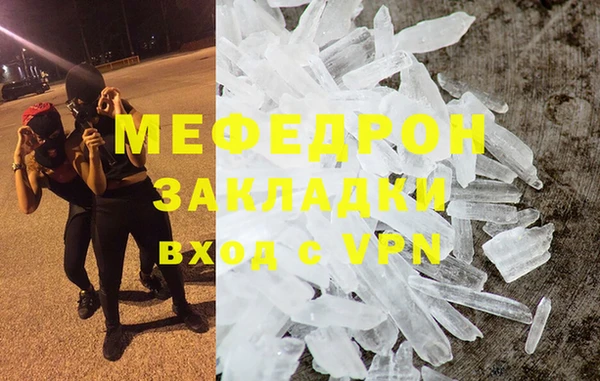 mix Балахна