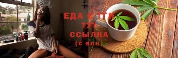 гашиш Арсеньев