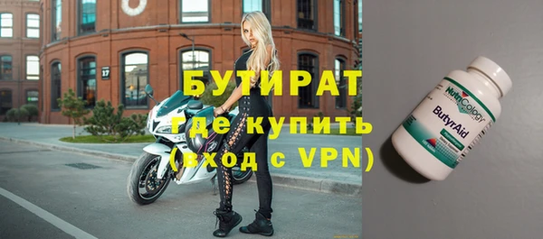 mix Балахна