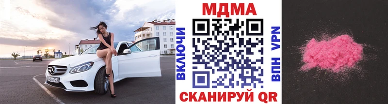 МЕГА рабочий сайт Котельниково МДМА crystal