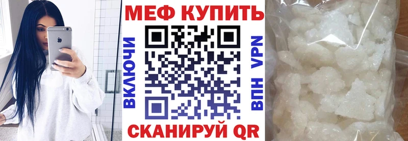 МЕФ 4 MMC  Котельниково 