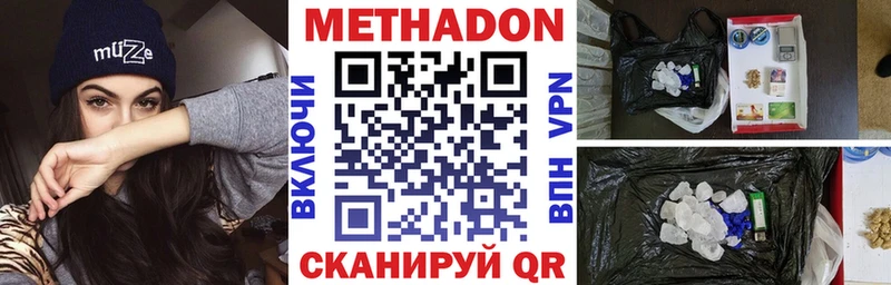 дарк нет состав  Котельниково  MEGA зеркало  Метадон мёд  что такое  