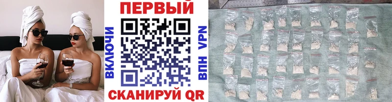 Первитин Декстрометамфетамин 99.9%  Котельниково 