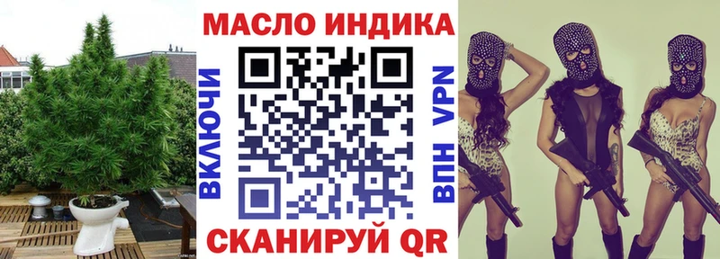 Дистиллят ТГК жижа  МЕГА ссылка  Котельниково  дарнет шоп 